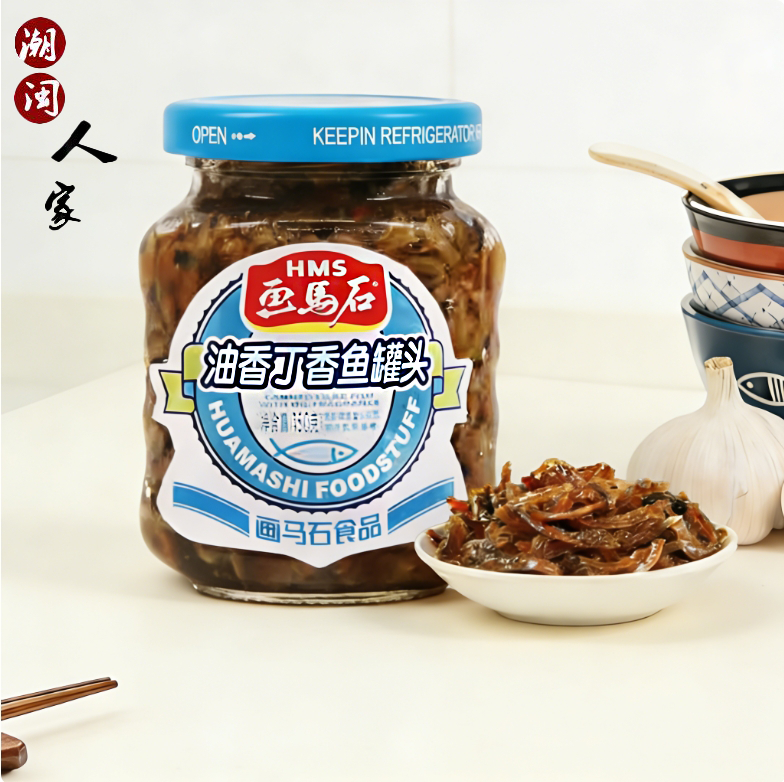 画马石丁香鱼油香150g特产海鲜鱼类罐头即食开胃佐餐清粥下饭菜,水产肉类/新鲜蔬果/熟食,鱼类罐头,淘宝优惠券,粉丝福利购,淘宝优惠卷