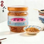 锦裕蒜头油150克正宗潮汕特产炸蒜蓉酥拌面凉拌菜馄饨面汤料调味
