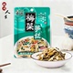 宏绿梅菜笋丝80g闽南特色早餐配粥腌制酱菜拌饭咸菜即食下饭菜