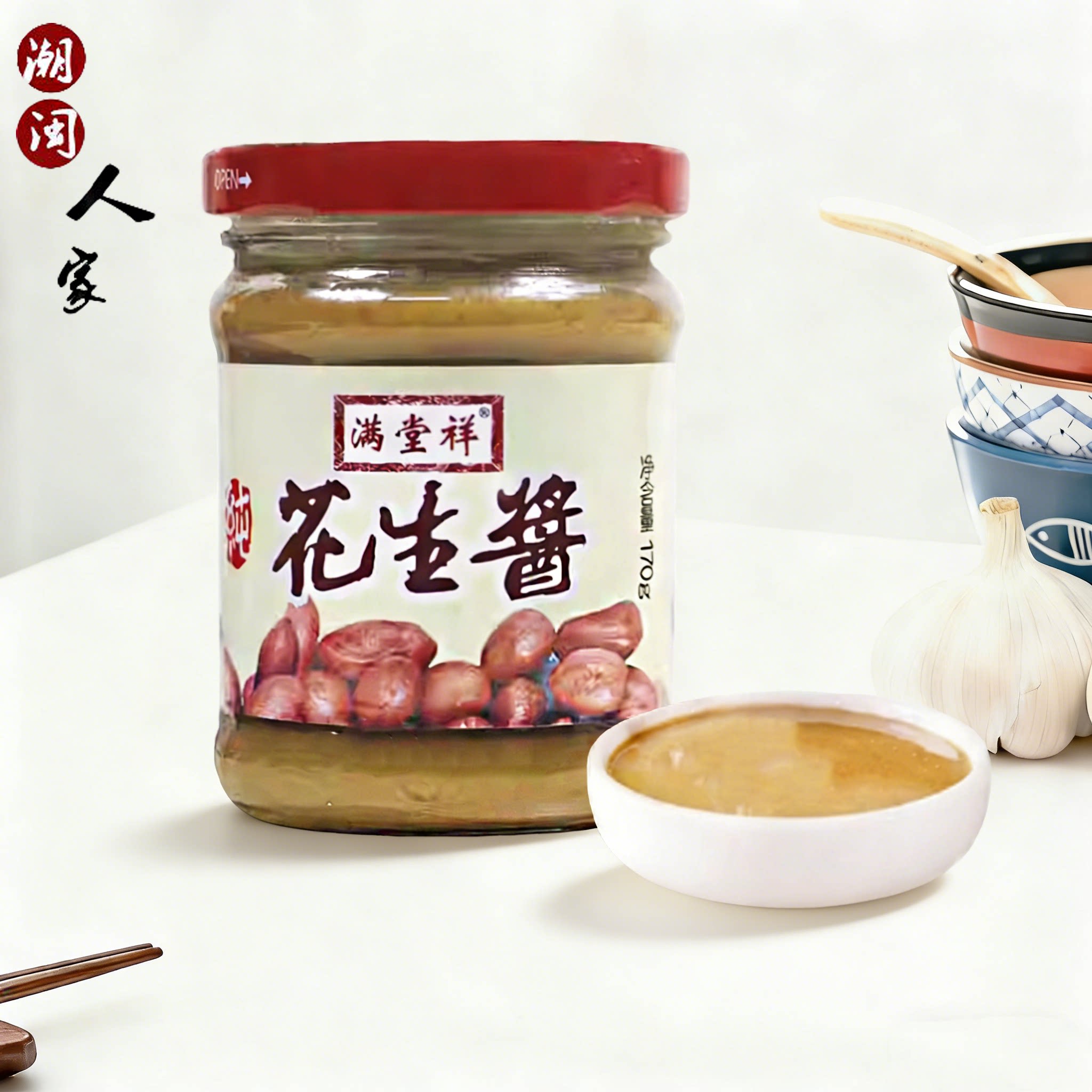 满堂祥花生酱170g闽南风味调味料火锅蘸料拌面麻酱玻璃瓶烧烤酱料图片