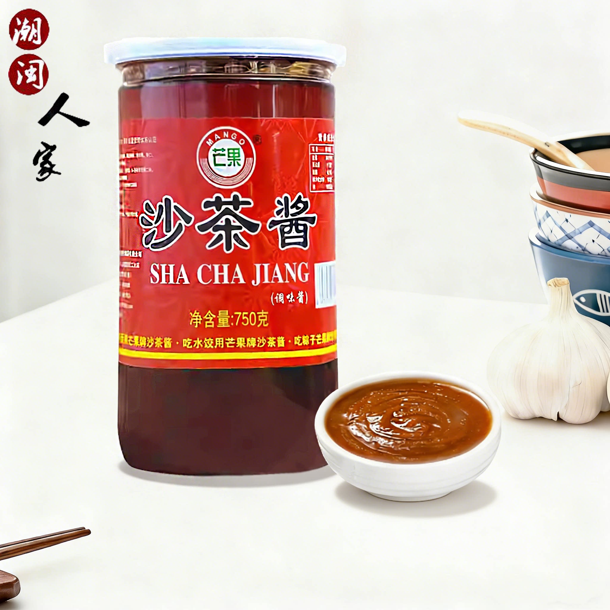 芒果沙茶酱750克闽南特产沙茶面拌面炒肉腌制烧烤火锅蘸料调味料