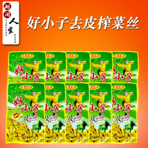 早餐配粥下饭菜秀才桥好小子去皮榨菜丝88克*20包咸菜酱菜开胃菜