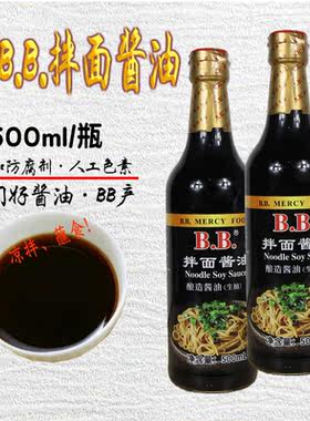 厦门BB拌面酱油炒菜蒸鱼烹饪调味