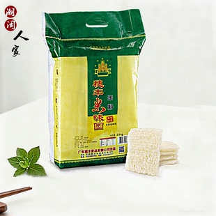 穗丰米粉米味园米排粉客家米粉梅县米粉汤粉广东炒米粉袋装5斤