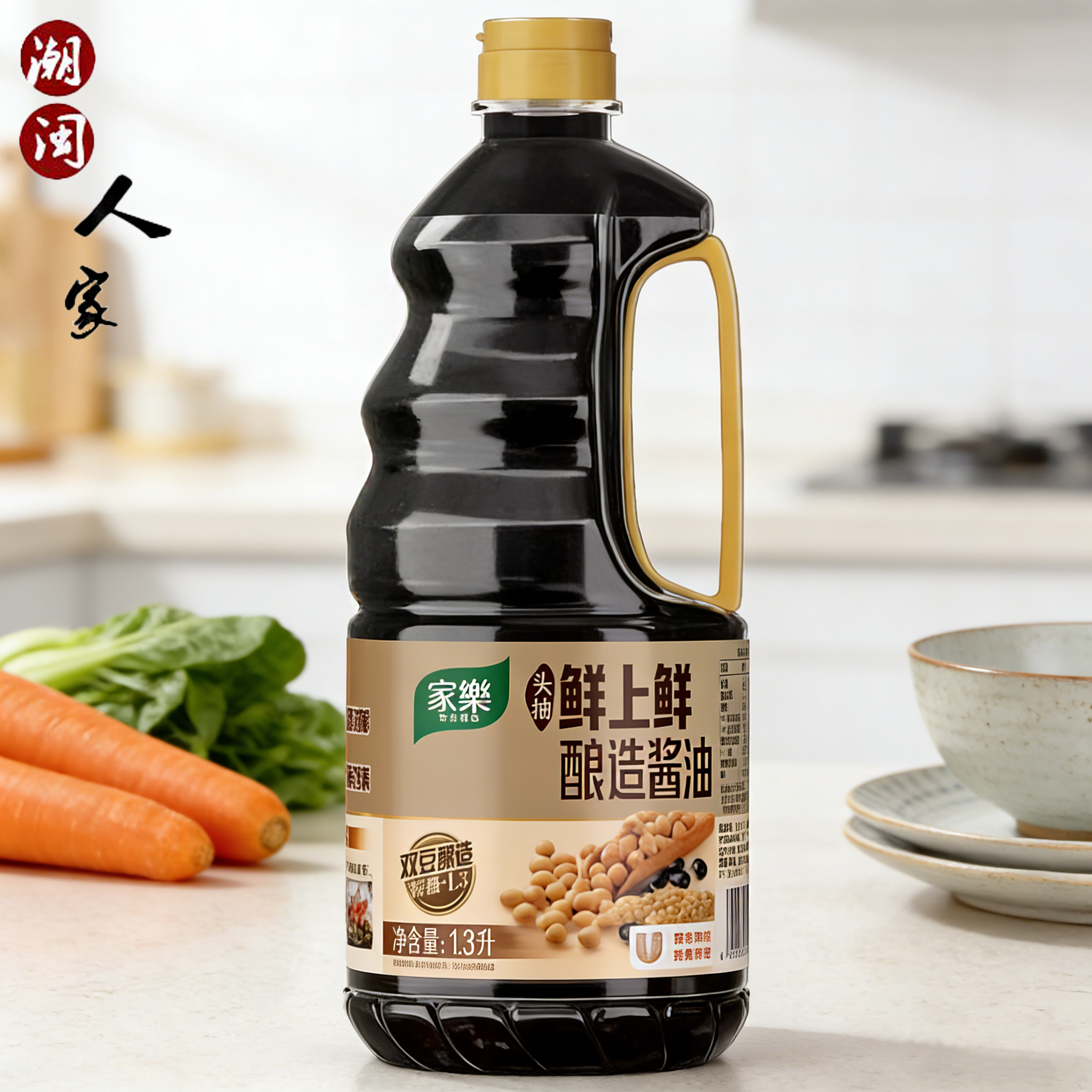 家乐鲜上鲜酿造酱油1.3L大瓶黑豆黄豆双豆生抽提鲜蒸鱼烹调汁