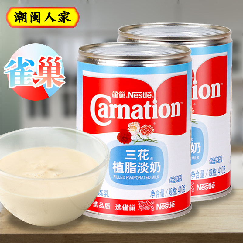 Nestle/雀巢三花植脂淡奶蛋糕裱花甜品炼乳奶茶烘焙原料410克商用