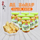 福建闽星高山脆玉笋200gX6瓶 开罐即食下饭佐粥竹笋笋丝罐头