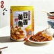 闽星豆香黄鱼330g开盖即食小黄鱼方便速食熟食深海鱼肉海鲜鱼罐头