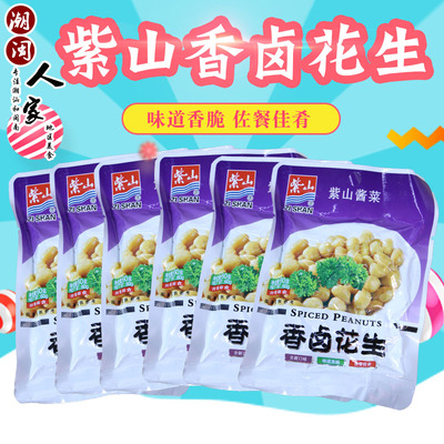 包邮紫山香卤花生60g 福建特产酱菜 花生酱菜配饭配粥小菜开胃菜