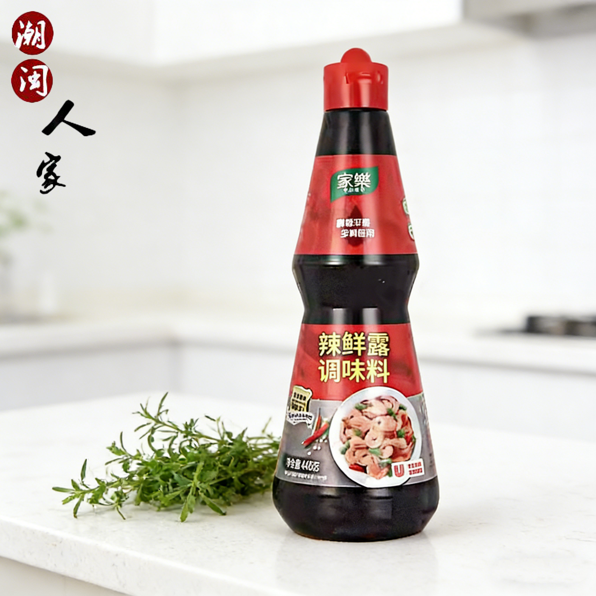 家乐辣鲜露调味料448g商用家用红烧爆炒川菜凉拌菜火锅腌制料,粮油调味/速食/干货/烘焙,酱类调料,淘宝优惠券,粉丝福利购,淘宝优惠卷