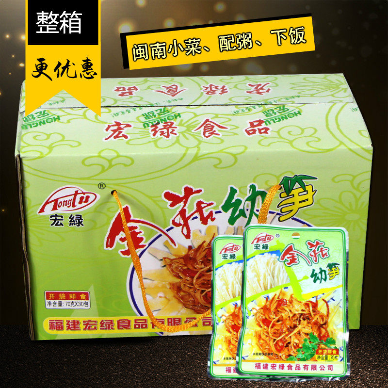 宏绿金菇幼笋酱菜咸菜下饭菜配粥