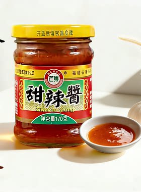 芒果甜辣酱170g闽南特产酸甜开胃蘸料饺子烧烤薯条火锅拌面酱调味