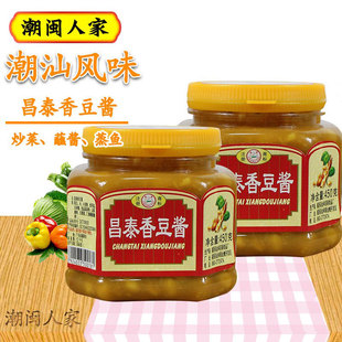 2瓶包邮潮汕特产普宁豆酱昌泰香豆酱炒菜蒸鱼蘸酱豆酱鸡沙锅调味