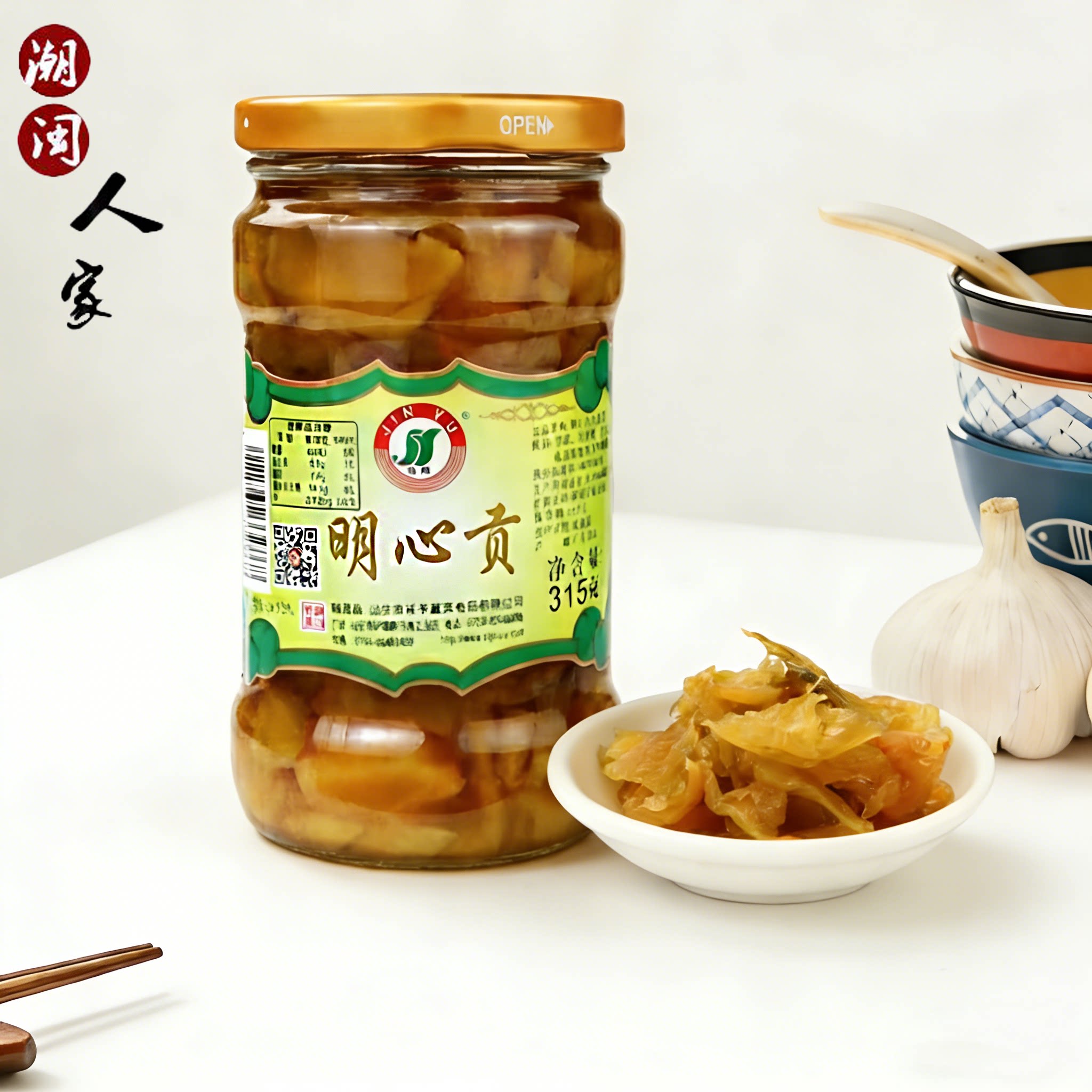 锦裕明心贡菜315g正宗潮汕特产早餐配粥贡菜佐料即食下饭菜盐渍菜
