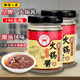 沙茶酱非遗品牌 皇牌火锅酱190g 2瓶装 正宗潮汕特产牛肉火锅蘸料