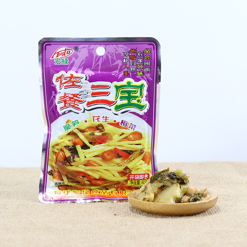 宏绿佐餐三宝80克开袋即食梅菜笋丝花生下饭酱菜配粥下酒闽南特产
