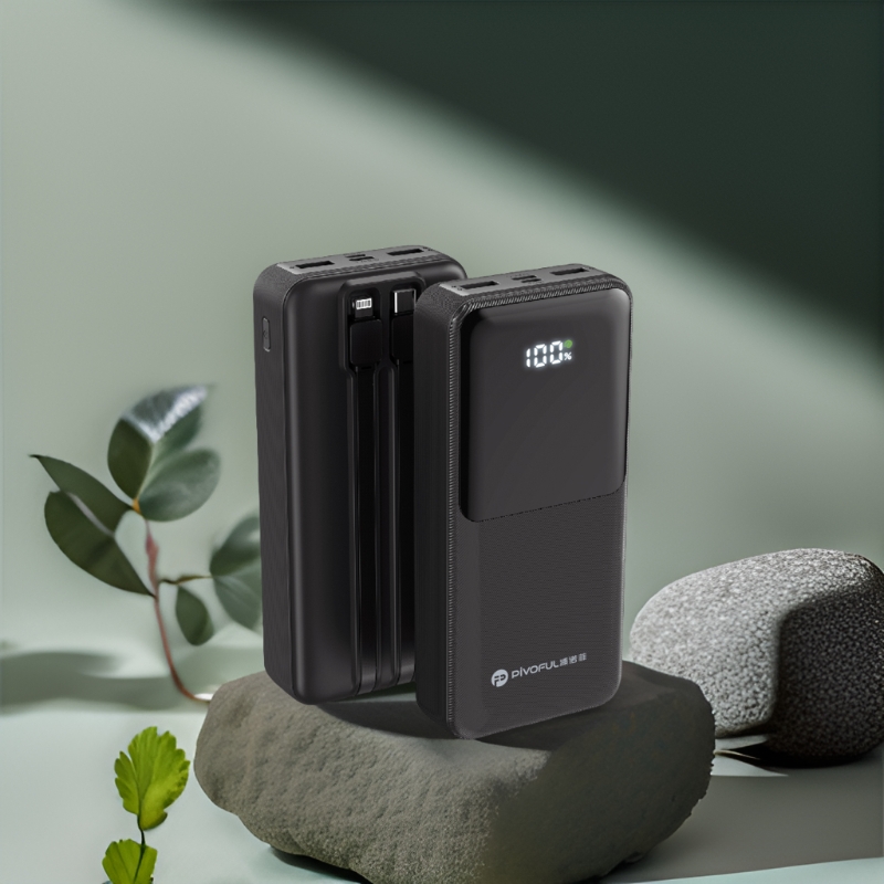浦諾菲自帶線充電寶22.5WPD雙向快充數(shù)顯移動電源20000MAH