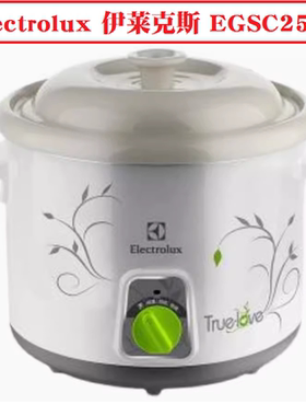 Electrolux伊莱克斯EGSC250电炖锅 蒸锅配件陶瓷炖盅内胆玻璃盖子