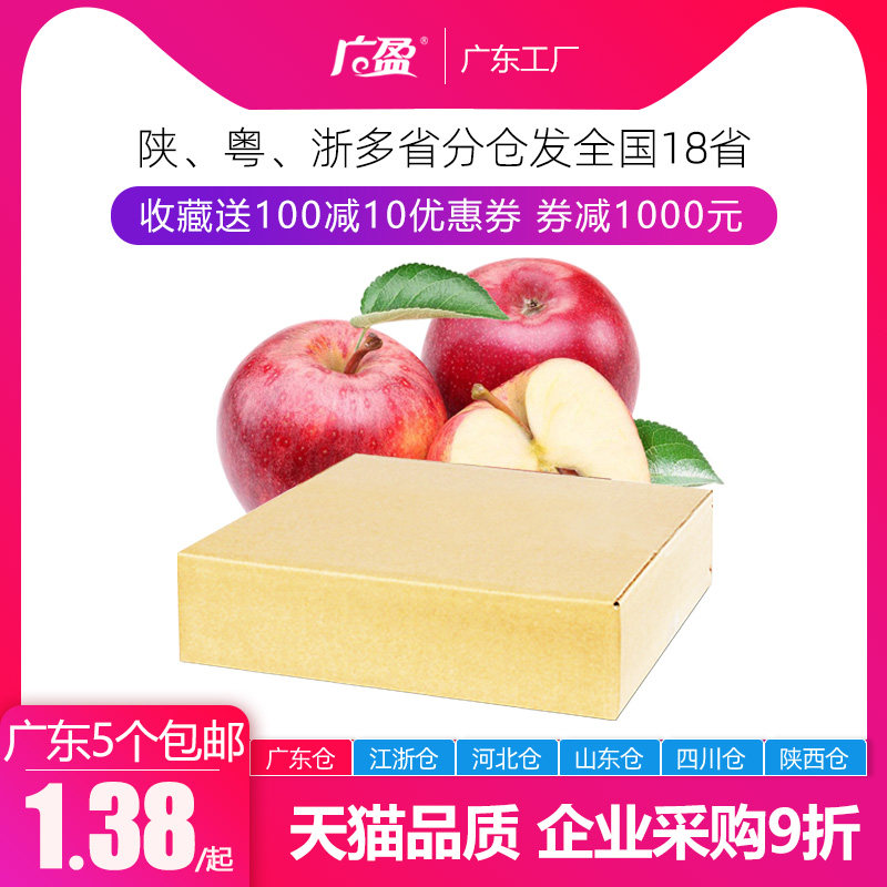 正方形纸箱批发 淘宝发货包装盒快递打包箱搬家收纳水果主板纸盒|ruв категории персональные настройки/разработка услуг/DIY, упаковки товаров настройки, Картонные упаковки - от Buy2taobao.com для оказания профессиональной услуги покупки агента Taobao