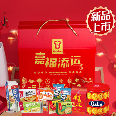 嘉顿否广东9种美味礼盒