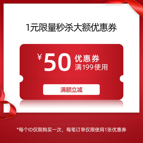 618有价券