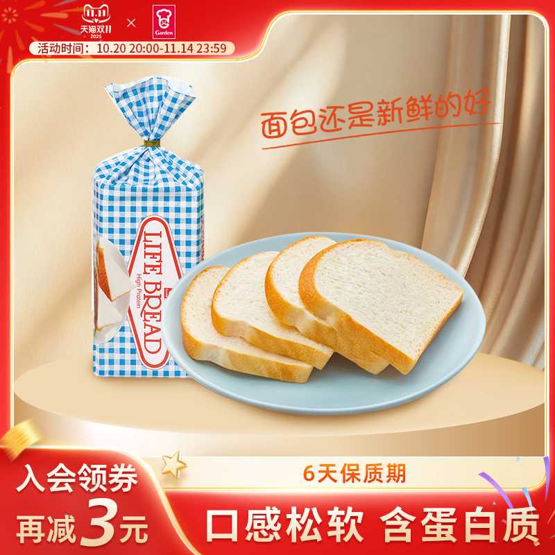 嘉顿高蛋白面包450g下午茶零食