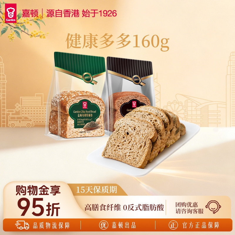 嘉顿健康多多系列面包切片吐司图片