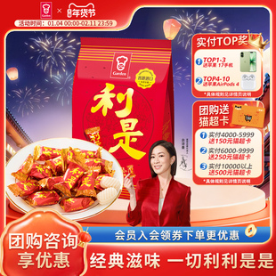 嘉顿利是糖180g糖果散装喜糖年货糖公司团购送礼节日草莓夹心硬糖