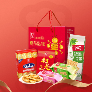 嘉顿嘉有品味礼盒519g威化加拿鸡片夹心饼干休闲下午茶小零食送礼