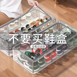 可折叠鞋子收纳鞋盒透明鞋柜防尘防水存放盒放靴子床底鞋架省空间