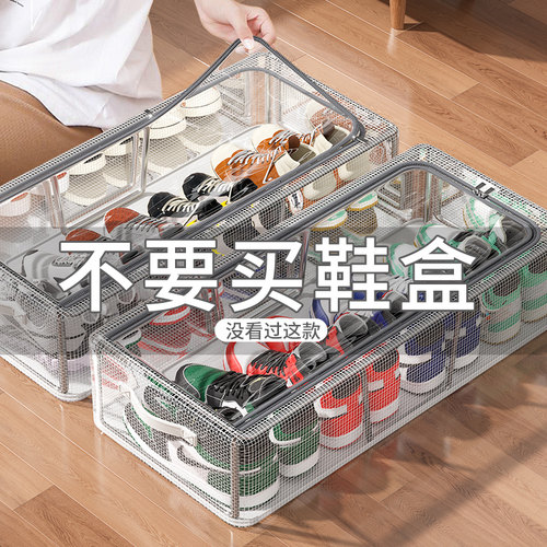 鞋子可折叠收纳神器鞋盒透明鞋柜防尘存放盒放靴子床底鞋架省空间