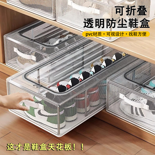 鞋子收纳鞋盒透明鞋柜防尘防水存放盒放靴子床底鞋架可折叠省空间
