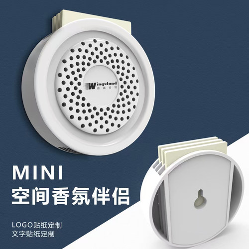 电梯香薰固体香氛香片