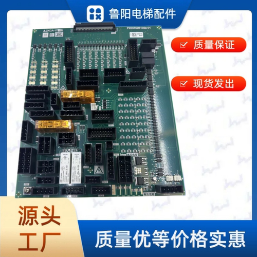 电梯三菱电门机板 厂家直销三菱电梯专用ZKCA-173A ZKCA-174B全新