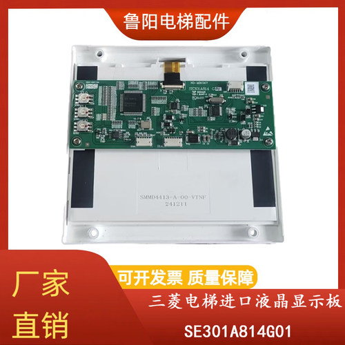 SE301A814G01全新原装