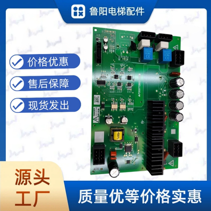 三菱电梯凌云驱动板P203772B000G01/G02/G21/G22可供选择驱动板