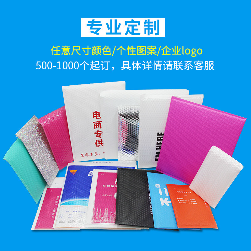 pe珠光膜快递包装泡沫膜珠光膜气泡袋牛皮纸气泡信封袋定制气泡膜