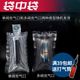 口红袋中袋充气袋包装 缓冲快递打包泡沫气柱袋气泡填充空气化妆品