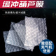 气泡膜加厚葫芦膜气垫防撞快递打包缓冲填充袋防震充气包装 泡沫