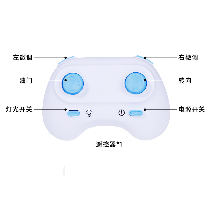 志扬遥控飞机米格420战斗机滑翔机电池充电器零件配件配件