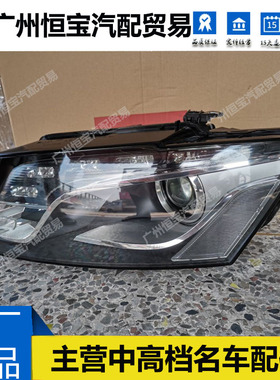 适用奥迪Q2 Q3 Q5 Q7 A1 A2 A3 A4 A5 A6左右LED前大灯半总成