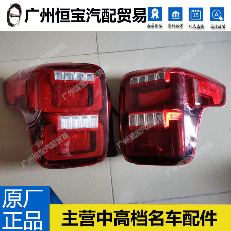适用广汽传祺GS8 M8 GS4 M6 GA6 GA4 GS5 GA8GS7 GS4左右尾灯总成