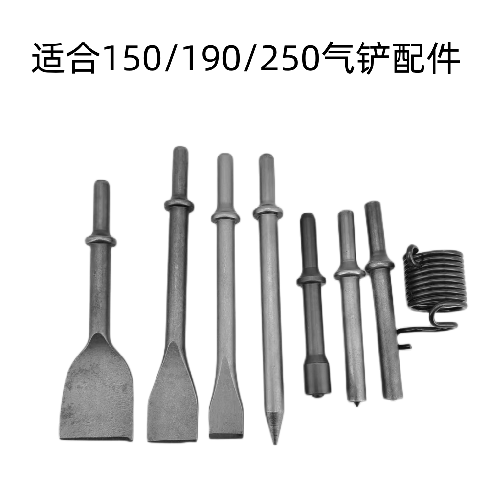 德智保森气铲配件厂家直销