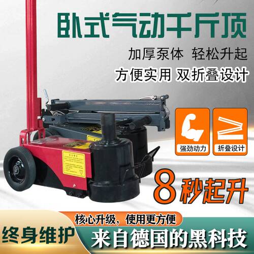 德志保森卧式气动千斤顶厂家直销