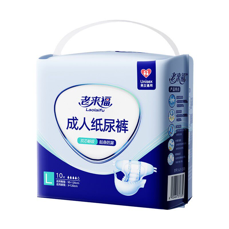 老来福加厚成人纸尿裤老人尿不湿