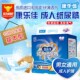 护理垫纸尿片 康乐佳非拉拉裤 成人纸尿裤 ML老年人尿不湿裤