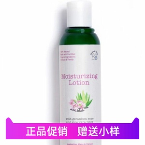 香港购澳洲趣乐CherubRubs全天然舒缓润肤乳露止痒婴幼儿成人可用