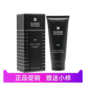 香港购瑞士Suisse葆丽美男士洗面奶面部清洁凝胶洁面啫喱保湿控油