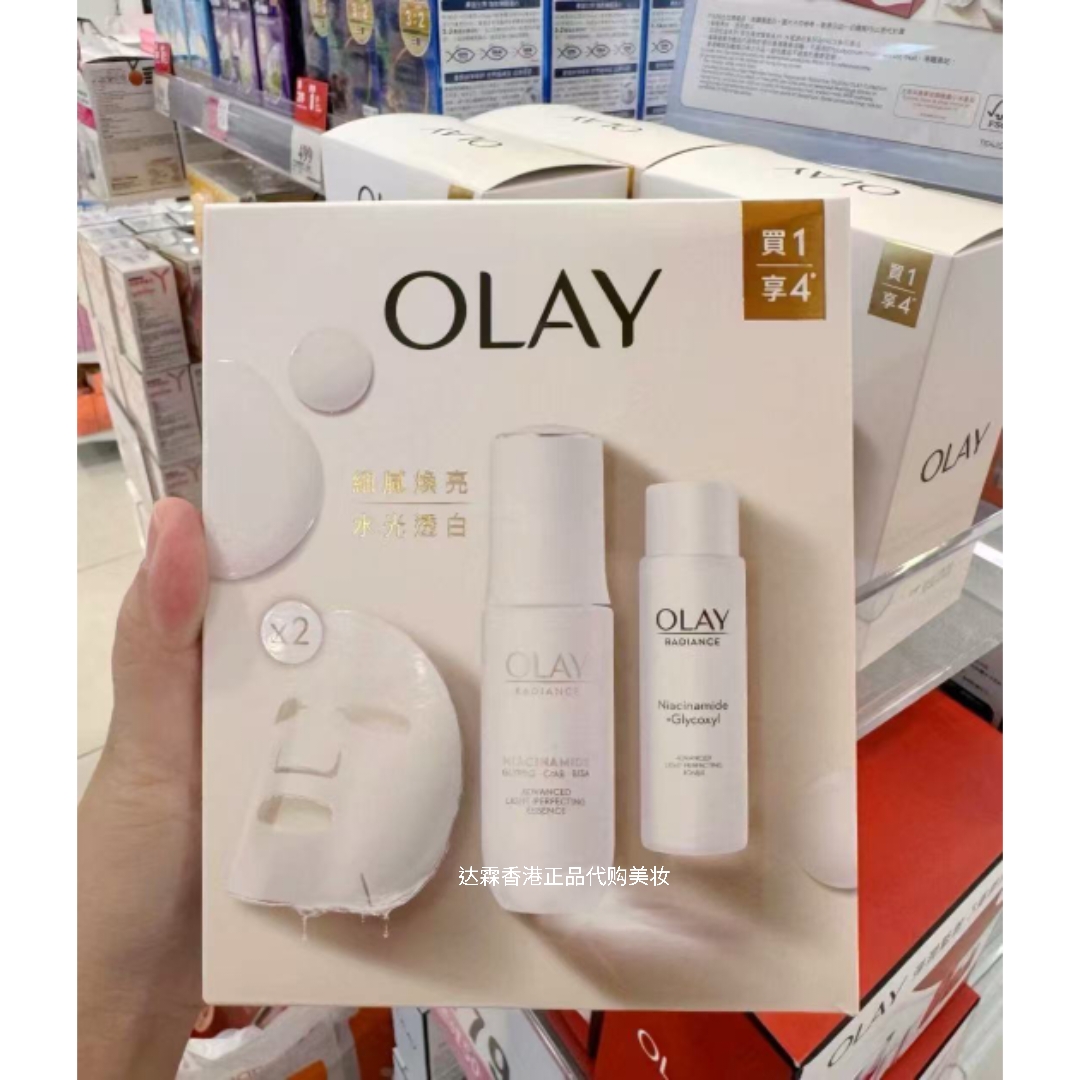 Olay玉兰油淡斑精华小白瓶套盒Prox焕然美白淡纹抗皱精华保湿提亮