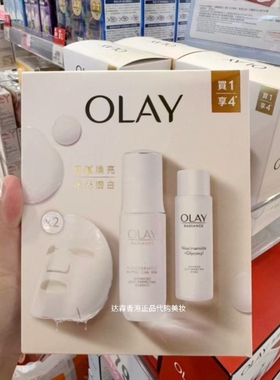 Olay玉兰油淡斑精华小白瓶套盒Prox焕然美白淡纹抗皱精华保湿提亮